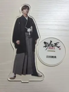 三代目/EXILE 岩田剛典 カレンダーアクスタ