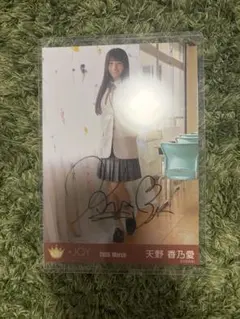 2026年最新】矢吹奈子 サインの人気アイテム - メルカリ