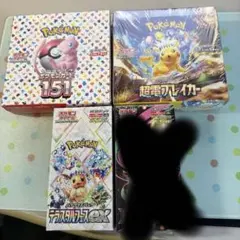 ポケモンカードゲーム　BOXセット