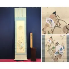 2026年最新】菅楯彦の人気アイテム - メルカリ