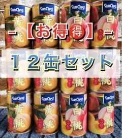 2025年最新】桃の人気アイテム - メルカリ