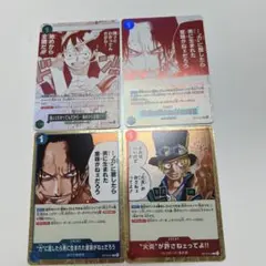 ワンピース トレーディングカードセット