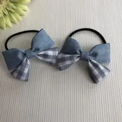 キッズリボン　ライトブルーデニムグレーチェックちょうちょ