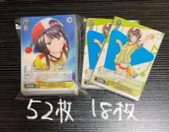 大空スバル まとめ売り