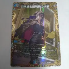 2026年最新】パーフェクトヴォルテックスの人気アイテム - メルカリ