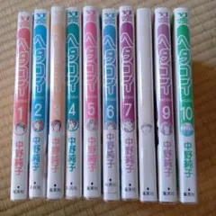 中野純子 セット 2026年最新】中野純子の人気アイテム - メルカリ