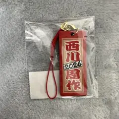 浦和レッズ 西川周作選手 千社札ストラップ