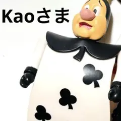 Kaoさまのページ