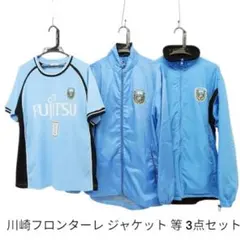 川崎フロンターレ選手着用試合用練習着セット - メルカリ
