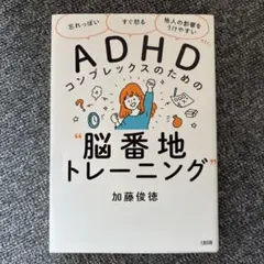 水玉*即購入OK様 リクエスト 2点 まとめ商品