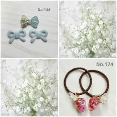 ミルクティー（プロフご覧ください）様 リクエスト 2点 まとめ商品