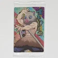 鬼滅の刃 ウエハース5 嘴平伊之助 キャラクターカード　04