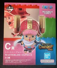 一番くじ ワンピース トニートニー・チョッパー C賞 フィギュア ワンピース 一番くじC賞 トニートニー•チョッパー - メルカリ