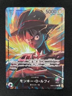 即日発送！ メルカリ便！ ワンピースカード 緑紫ルフィ リーダーパラレル ワンピースカード ルフィ リーダーパラレル 緑紫ルフィ - メルカリ