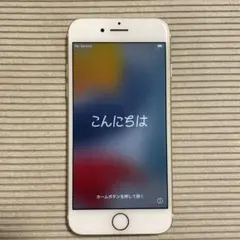 Apple iPhone 7 ゴールド 本体