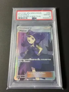 ピ*き様 【早い者勝ち】アセロラ SR BGS9.5 PSA10相当 - メルカリ