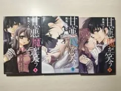 Item thumbnail for item 7fe69328-bf3b-4b27-bb7e-21b6b05a803c