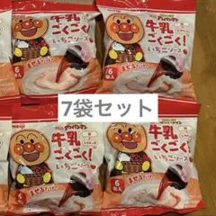 「賞味期限間近のため最終値下げ」アンパンマン 牛乳ごくごく！いちごソース 7袋