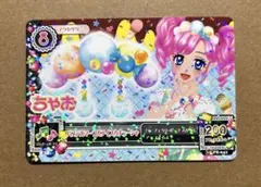 Item thumbnail for item 441a37a4-9d49-4714-abbc-e199a84f6be8