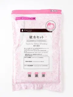 dacco 破水セット フリーサイズ