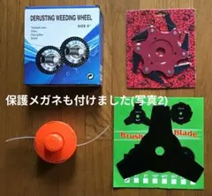 2個セット】芝刈り機替刃 EY8205 パナソニック.ナショナル共用 - メルカリ