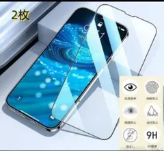 iPhone 13PRO MAX用2枚入り 高硬度 強化ガラスフィルム 高透明4