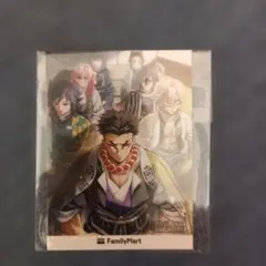 ファミリマート　鬼滅の刃シール