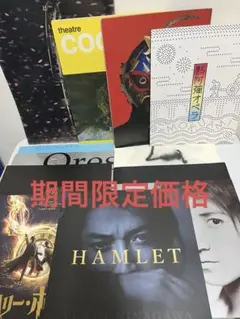 浜田省吾 ツアーパンフレット 7冊セット - メルカリ