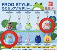 フロッグスタイルめじるしアクセサリー サウナver. テレワークver.