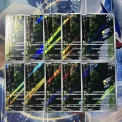 コダック AR 10枚　SV2a ポケモンカード151 175/165