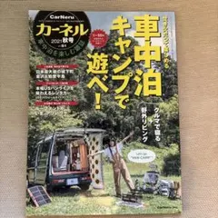 Item thumbnail for item 71cade47-20d9-48b1-8919-52bd1c8c0951