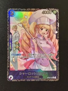 2026年最新】ワンピースカード フラッグシップ プリンの人気アイテム