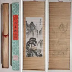 2026年最新】美術品 書の人気アイテム - メルカリ