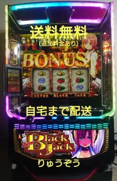【最安】スマスロスーパーブラックジャック 家スロ 実機 Yahoo!オークション - 「スーパーブラックジャック 実機」の落札相場