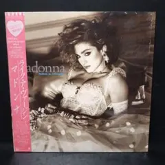 Madonna - Miles Away 2×12インチ - メルカリ