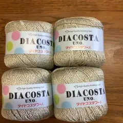 ダイヤ毛糸 ダイヤコスタウーノ カラーCSU 513 4玉