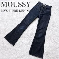 訳あり！MOUSSY MVS FLAREフレア デニム 濃紺23 ワンウォッシュ - メルカリ