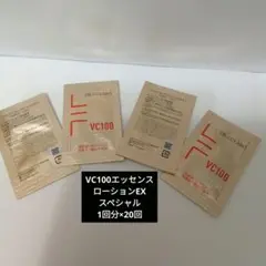 ドクターシーラボ VC100エッセンスローションEX スペシャル1回分×20回のサムネイル