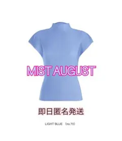 新品PLEATS PLEASE MIST AUGUST ミスト　8月のサムネイル