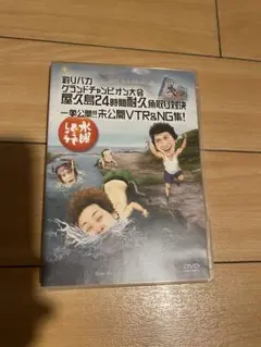 Item thumbnail for item 4cd5db11-af81-4b01-8eed-2fc6be9d8bd7