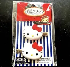 ♡サンリオ ハローキティ前髪ヘアクリップ ♡