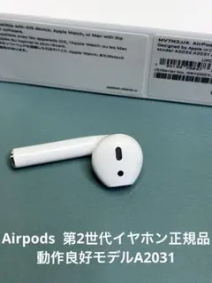 Apple AirPods 第二世代左耳イヤホンのみ A2031正規品動作良好