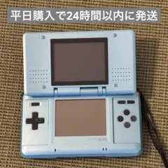 【ジャンク品】初代 ニンテンドーDS 本体