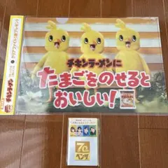 Item thumbnail for item a818f6eb-9003-4138-a1c2-826903e89d64