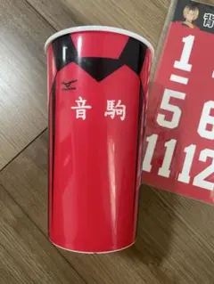 ハイキュー!! 音駒 タンブラー ステッカー付き