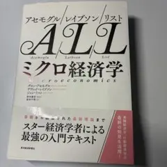 Item thumbnail for item ba1c64ce-f565-4ddc-9d0e-1c0eb71067d4