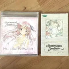 2026年最新】沢渡ほのかの人気アイテム - メルカリ