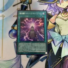 超未来融合　オーバーフューチャーフュージョン　　シク　シークレット　25pp