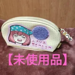 スパイファミリー　アーニャ　ポーチ　未使用品