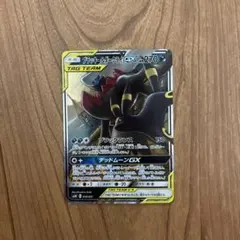 ブラッキー＆ダークライGX SMM スターターセットTAG TEAM GX 0…